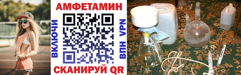 АМФ Розовый  сайты даркнета Telegram  MEGA   Полярные Зори  даркнет сайт 