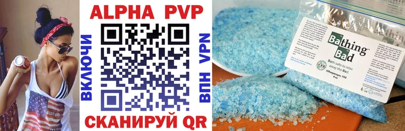 A-PVP СК Полярные Зори