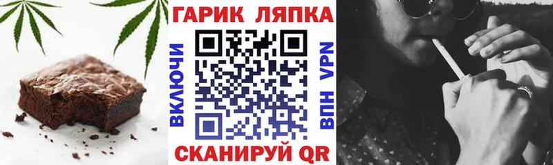 Печенье с ТГК марихуана  Полярные Зори 
