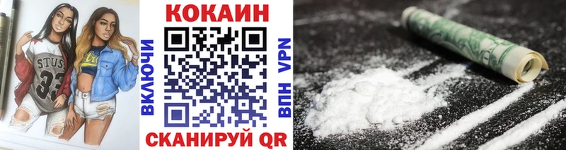 КОКАИН FishScale  Полярные Зори 