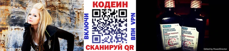 где купить наркоту  Полярные Зори  Codein Purple Drank 