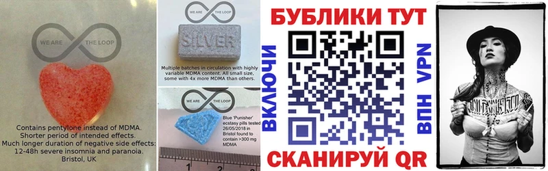 Ecstasy 250 мг  Полярные Зори 