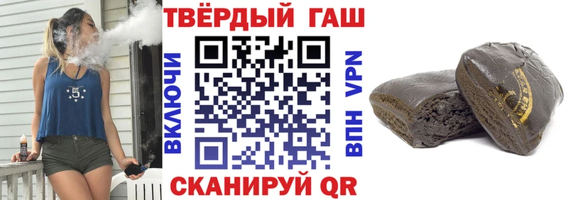 ГАШИШ гашик Полярные Зори