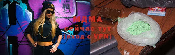 синтетический гашиш Алексин
