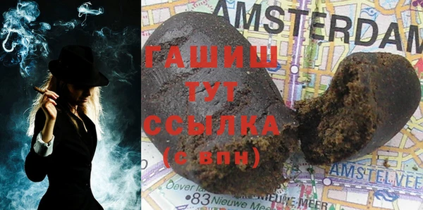 синтетический гашиш Алексин