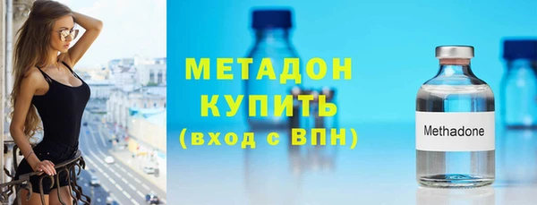 синтетический гашиш Алексин