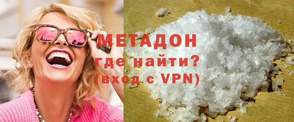 синтетический гашиш Алексин