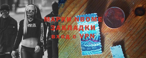 синтетический гашиш Алексин