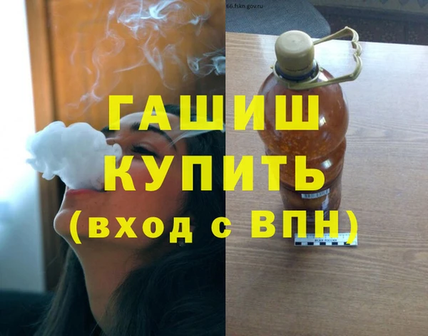 синтетический гашиш Алексин
