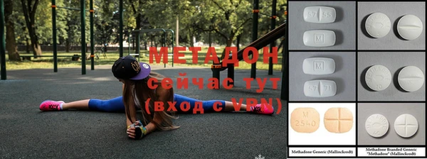 синтетический гашиш Алексин