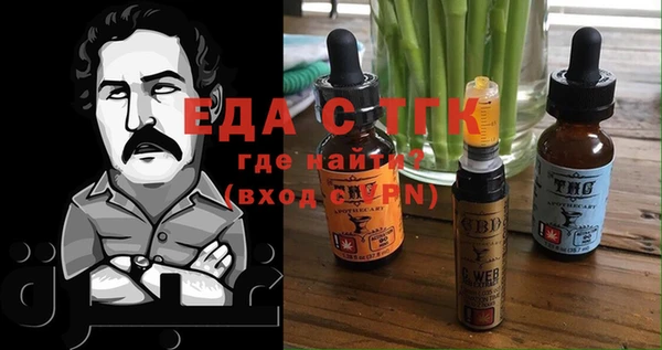 таблы Абдулино
