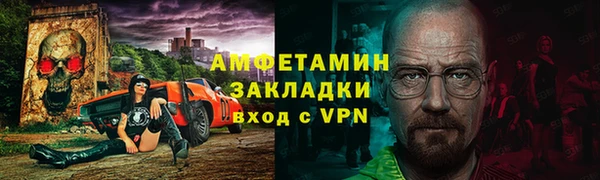 таблы Алексеевка