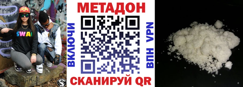 хочу наркоту  Полярные Зори  Метадон белоснежный 