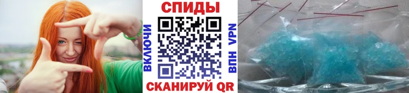МЕТАМФЕТАМИН Декстрометамфетамин 99.9%  Полярные Зори 
