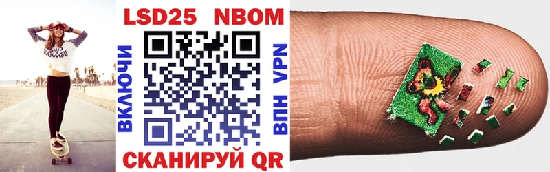 Наркотические марки 1,8мг  Полярные Зори 